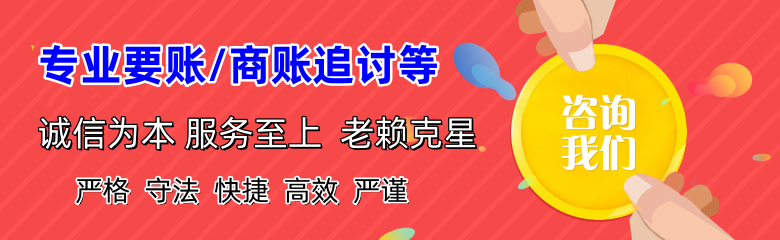 大余要债公司